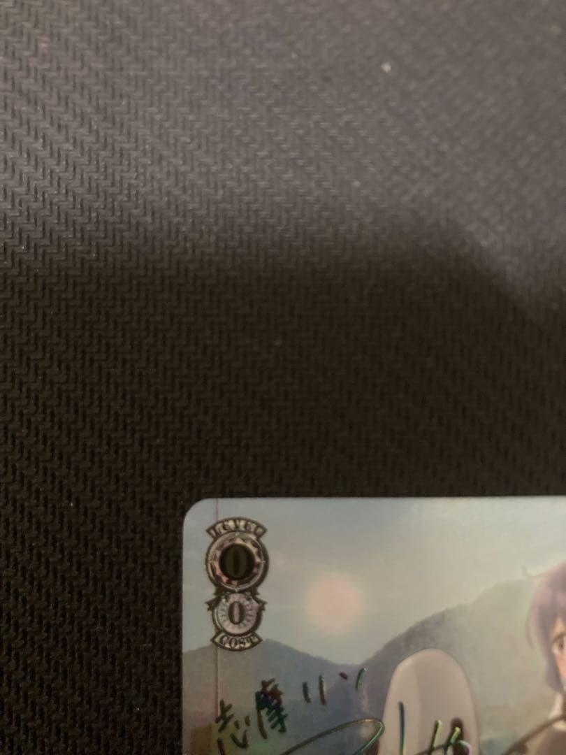 ヴァイスシュヴァルツ ゆるキャン 吊り橋の上から リン SEC