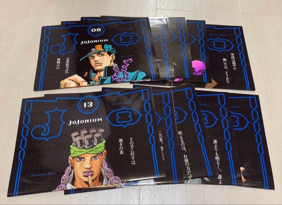 ジョジョの奇妙な冒険　ジョジョニウム　ポスター　10種+1種　JOJONIUM