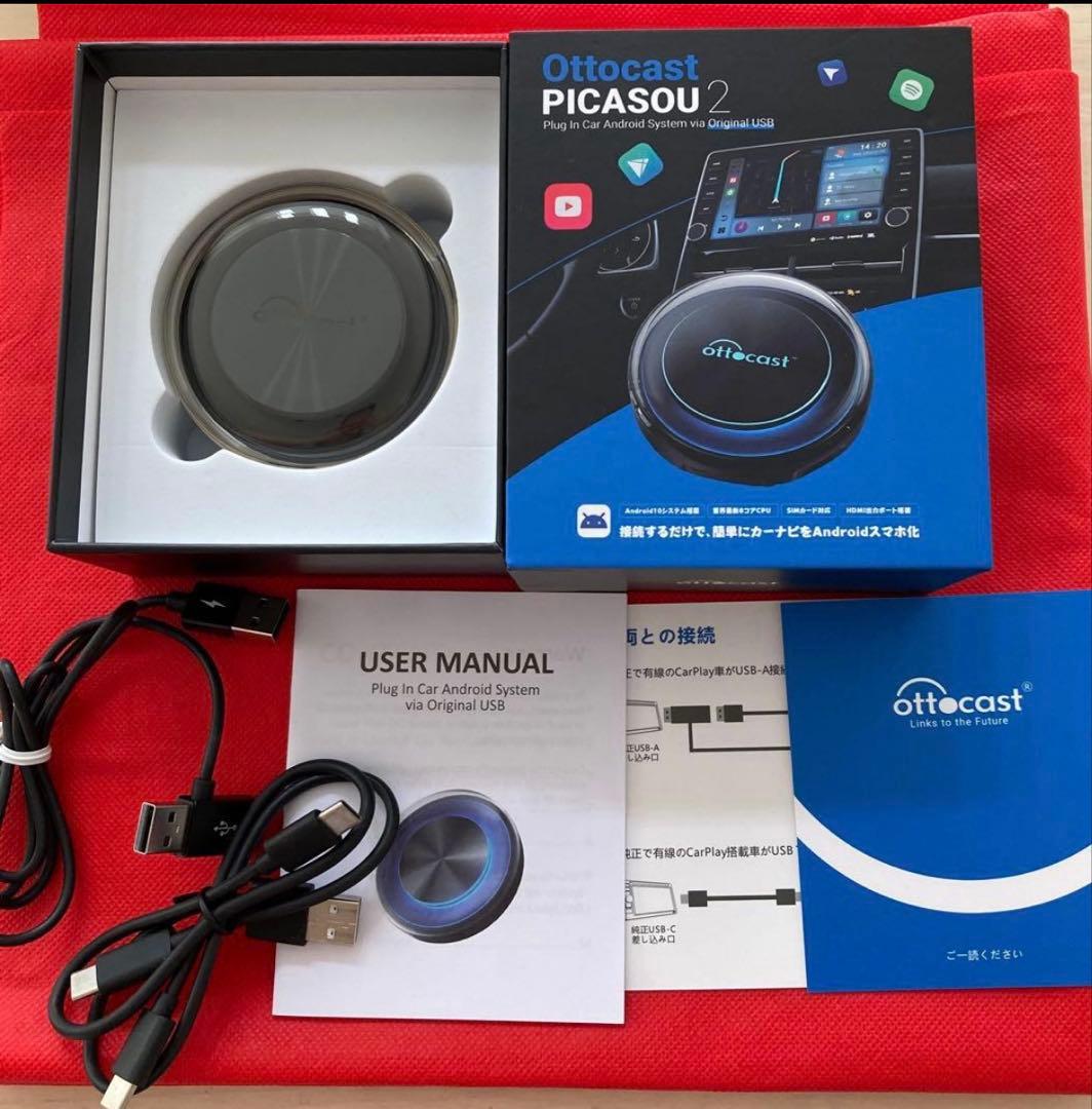 Ottocast PICASOU2 オットキャストピカソ2