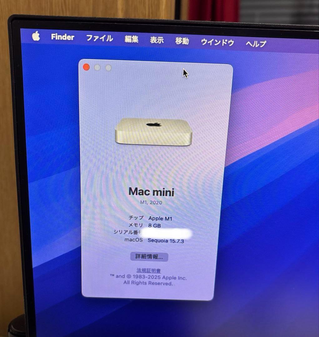 Macデスクトップ Apple M1 Mac mini 8GB 256GB