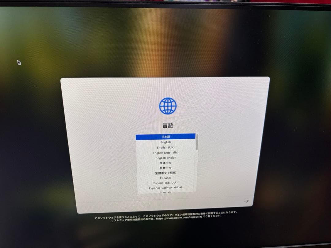 Macデスクトップ Apple M1 Mac mini 8GB 256GB