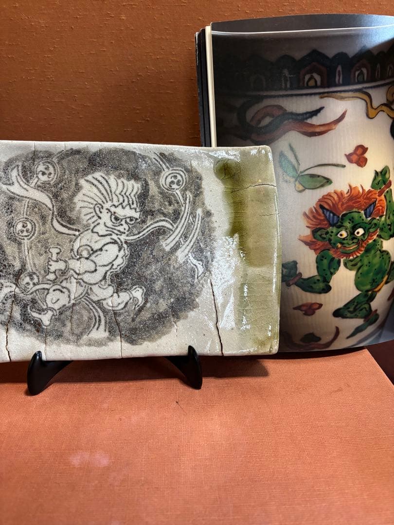 やまちゃん鬼才澤田痴陶人藁灰白黒緑釉雷神文破裂閃光四ツ足陶板皿一品物