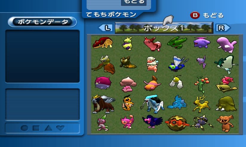 ポケモン　乱数調整　受付用　メモリーカード59