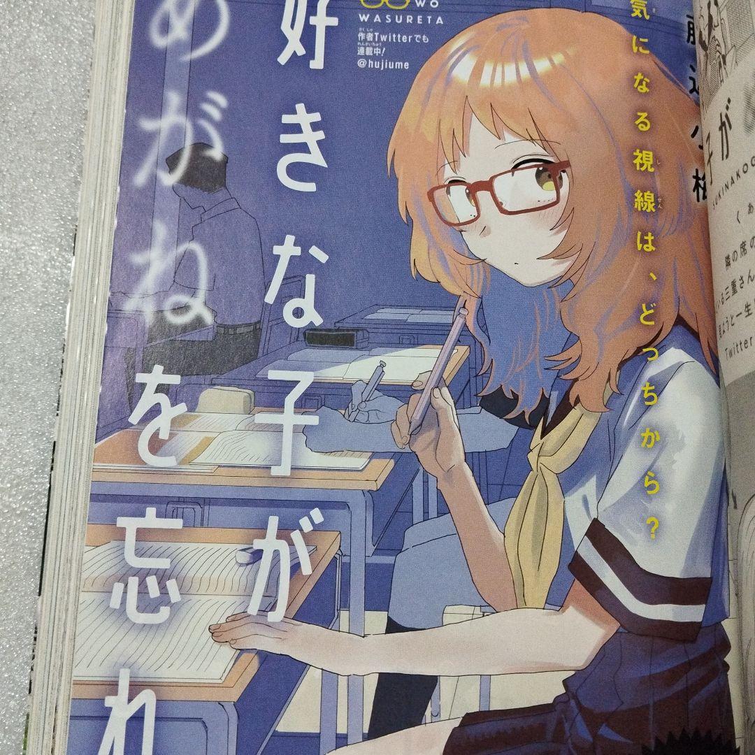 ガンガンjoker　2015年 6月号 2019年7月号