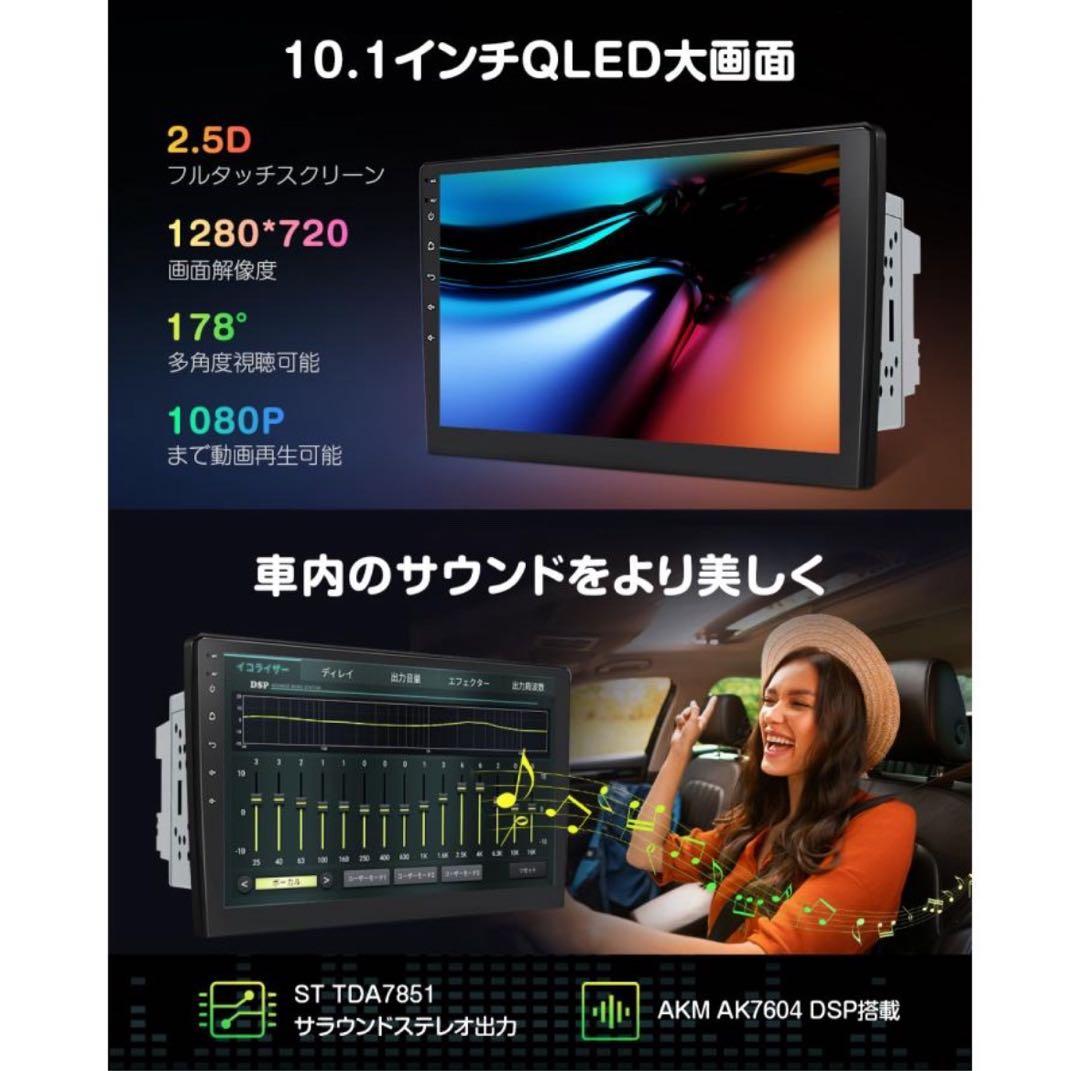 EONON 10.1インチ カーナビ/バックカメラセット売り/新品未使用