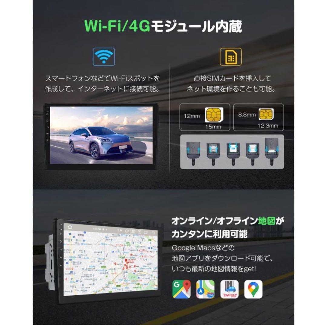 EONON 10.1インチ カーナビ/バックカメラセット売り/新品未使用