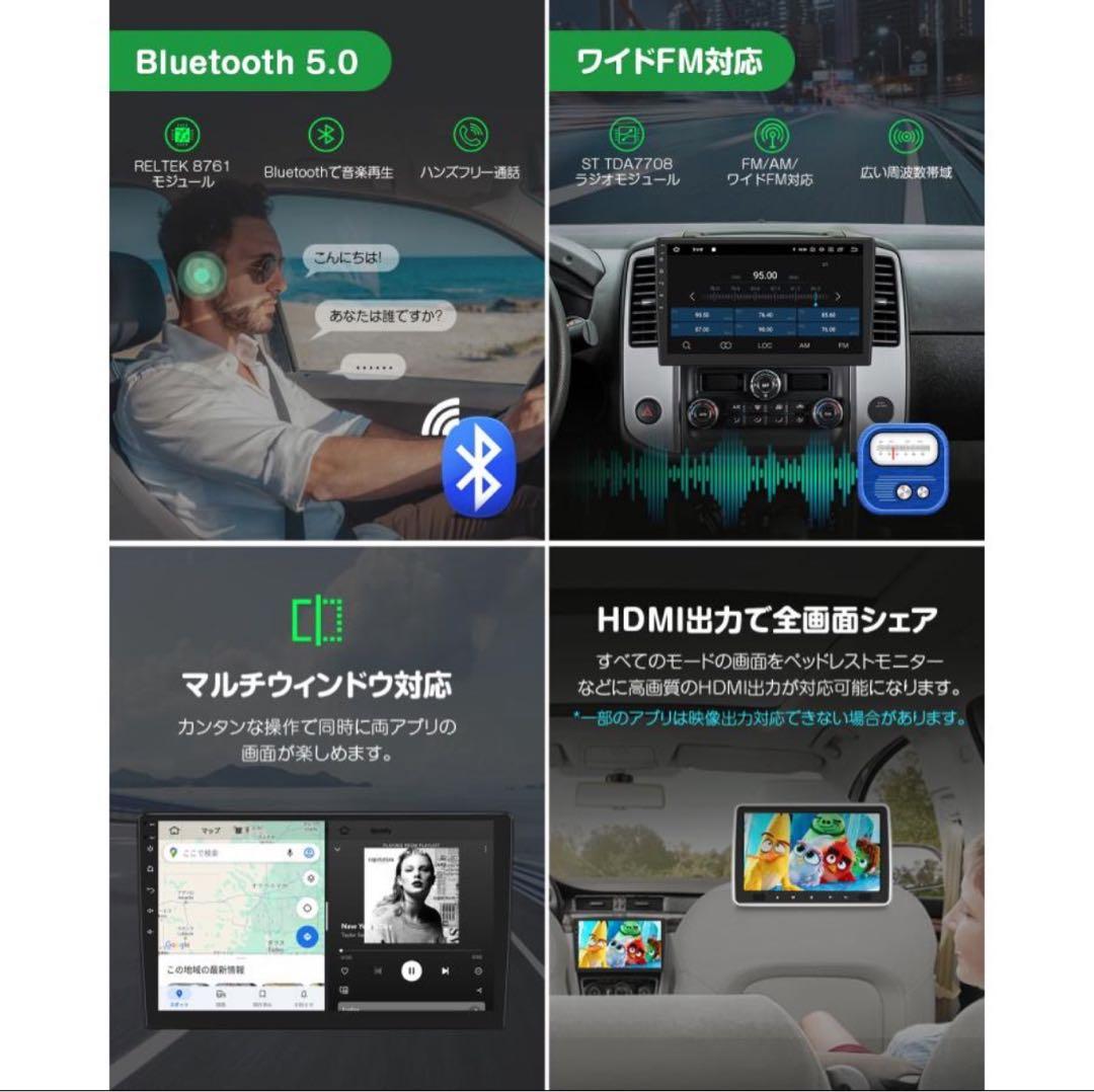 EONON 10.1インチ カーナビ/バックカメラセット売り/新品未使用