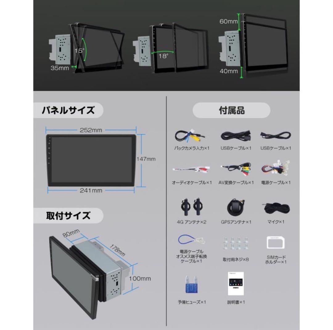 EONON 10.1インチ カーナビ/バックカメラセット売り/新品未使用