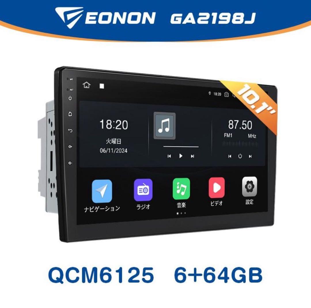EONON 10.1インチ カーナビ/バックカメラセット売り/新品未使用