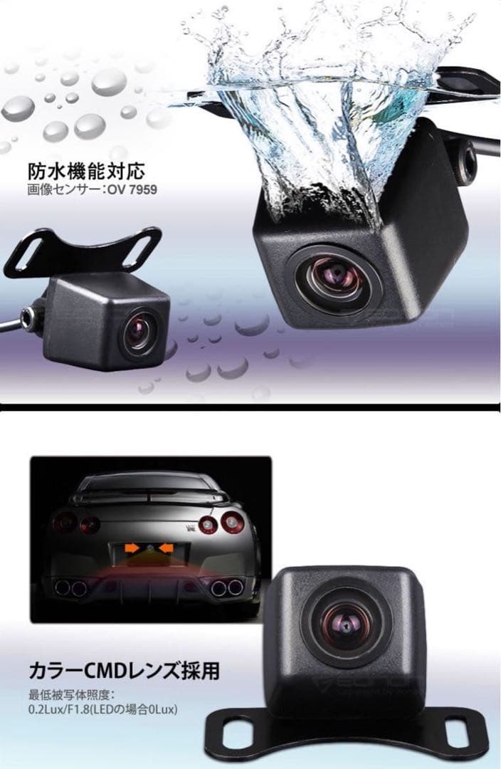 EONON 10.1インチ カーナビ/バックカメラセット売り/新品未使用