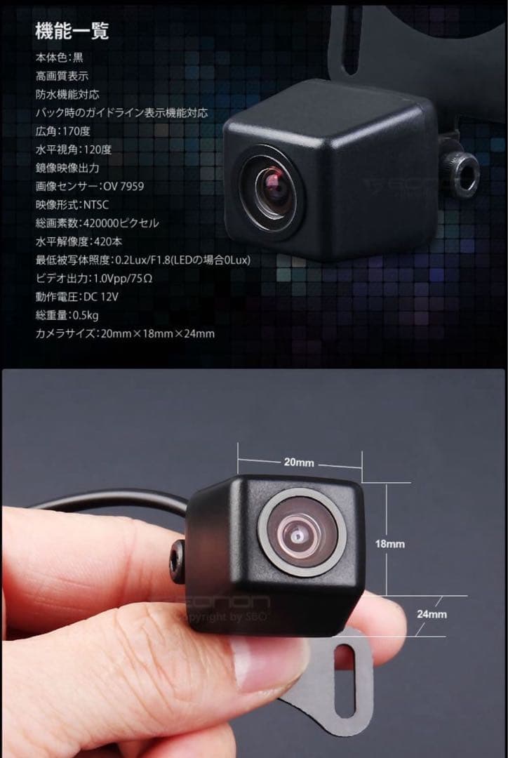 EONON 10.1インチ カーナビ/バックカメラセット売り/新品未使用