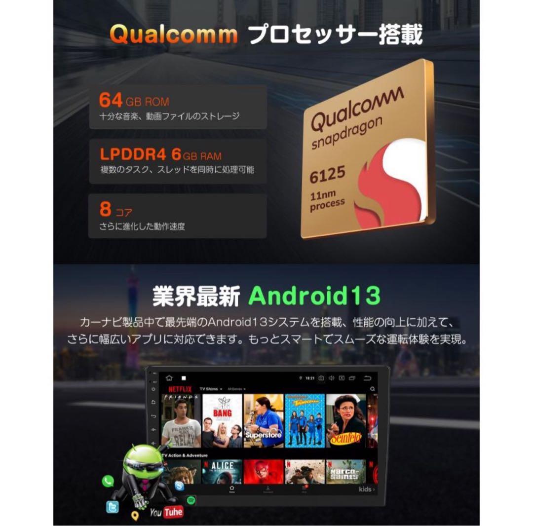 EONON 10.1インチ カーナビ/バックカメラセット売り/新品未使用