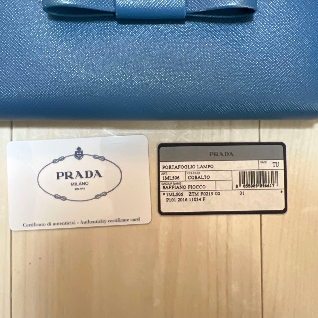 PRADA ブルー リボン付き長財布