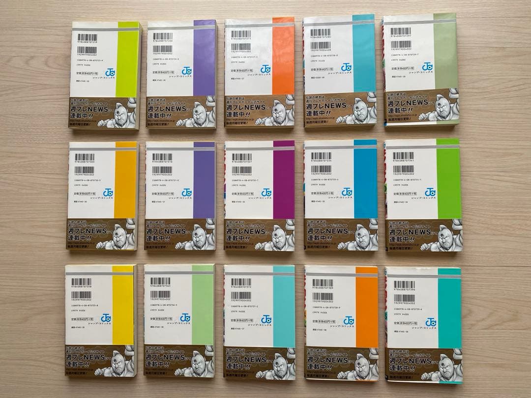 キン肉マン復刻版全巻(1〜36巻・帯付・全巻初版)