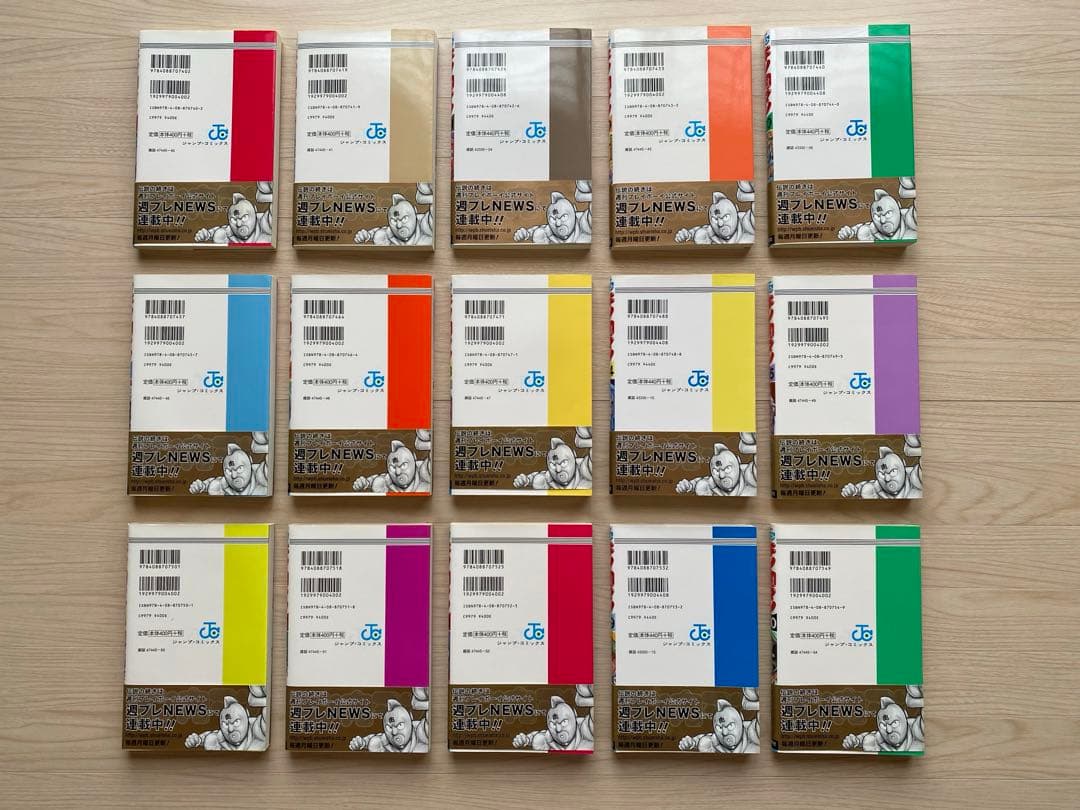 キン肉マン復刻版全巻(1〜36巻・帯付・全巻初版)