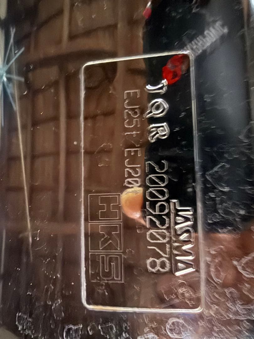 GRB GRF HKS リーガマックスプレミアム JQR対応