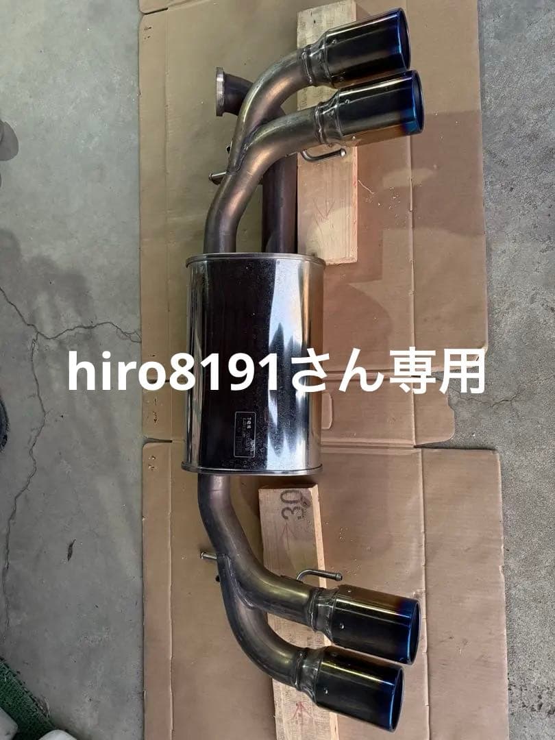 GRB GRF HKS リーガマックスプレミアム JQR対応