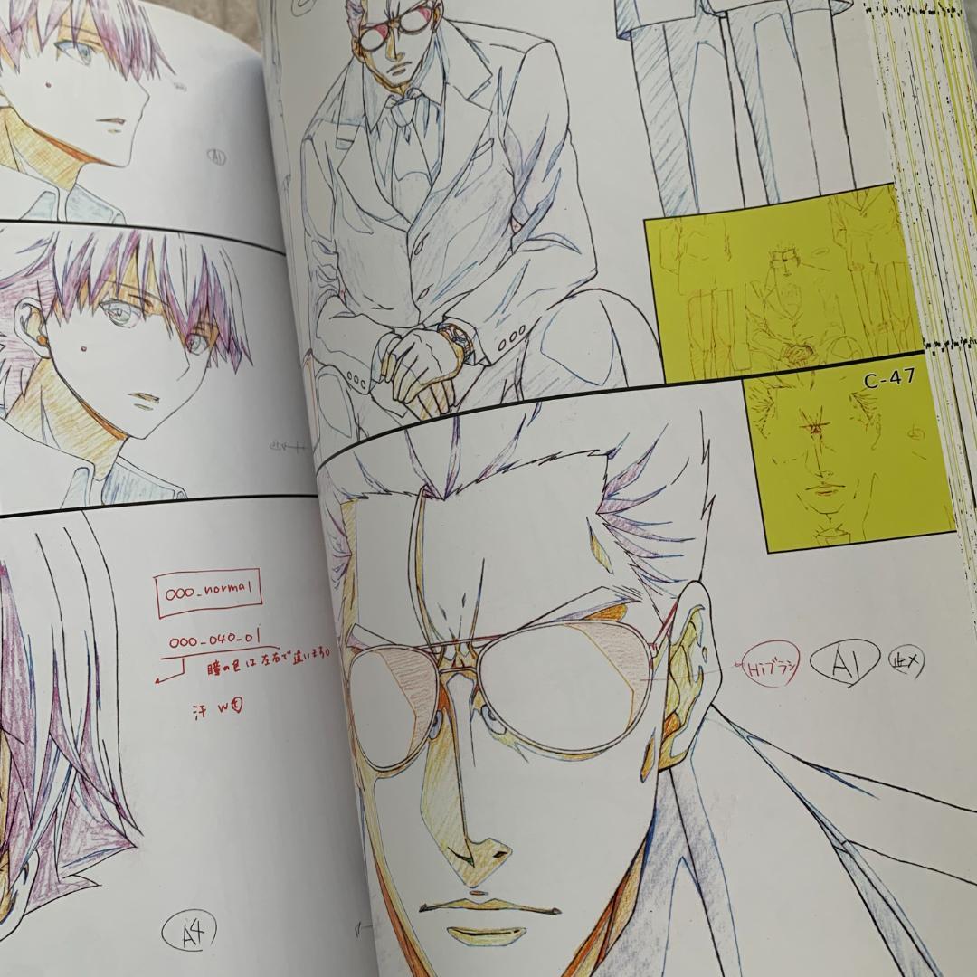 ufotable 劇場版 空の境界 原画集 未来福音 C85