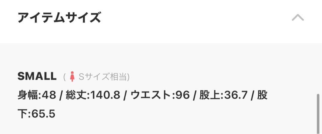 Columbia × FREAK’S STORE/コロンビア オールインワン