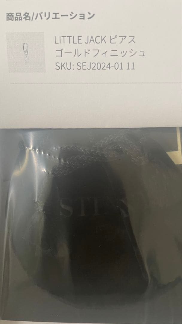 そ*そ様 LITTLE JACK ピアス