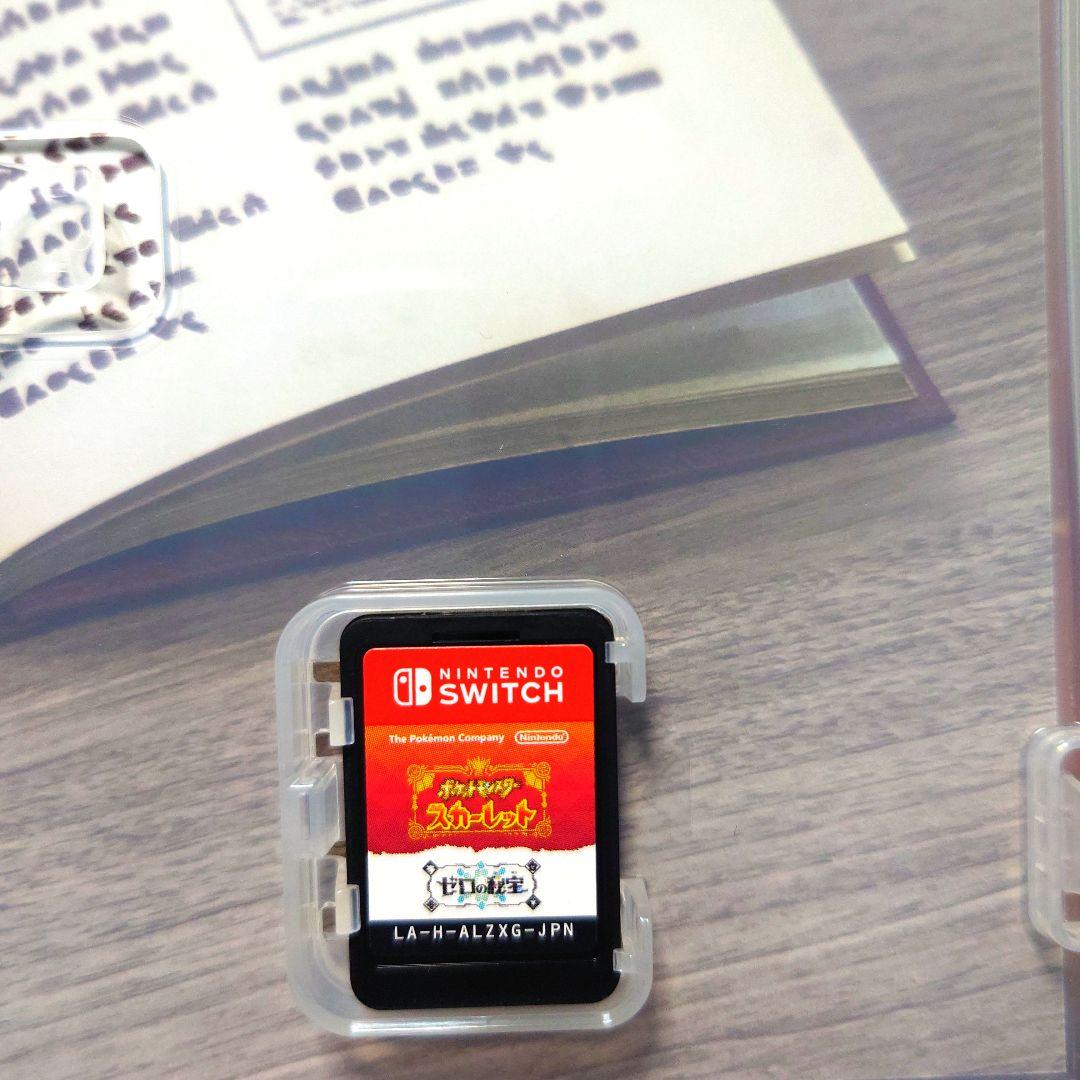Switch　ポケットモンスター　スカーレット　追加コンテンツゼロの秘宝　未使用