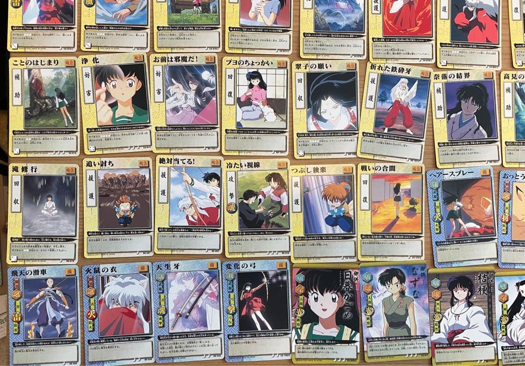 犬夜叉　巫法礼合戦　トレーディングカード