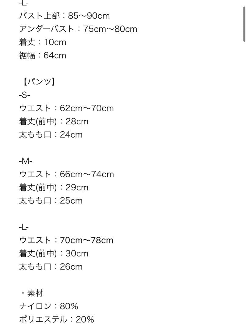 【新品】Judin 2way ribbon motif swimwear L