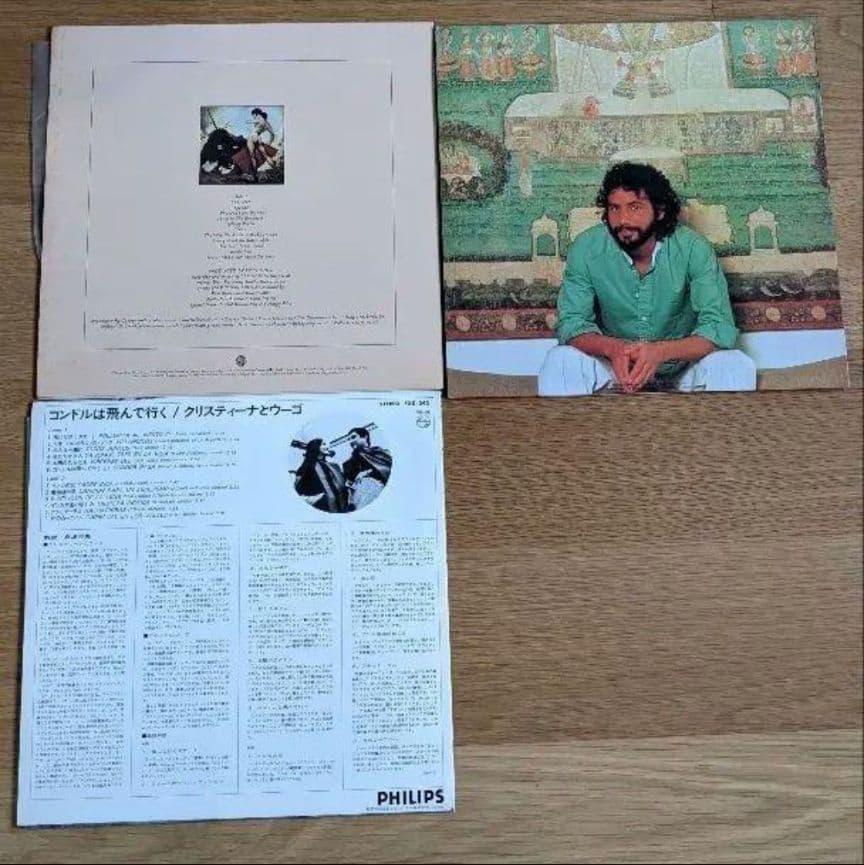 ライクーダー キャットスティーヴンス クリスティーナとウーゴ レコードセット