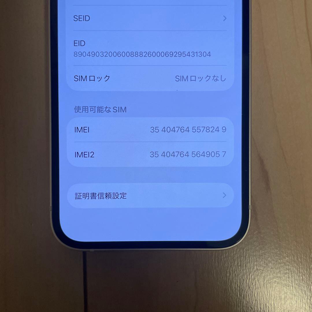 【美品】iPhone12 ホワイト64GB