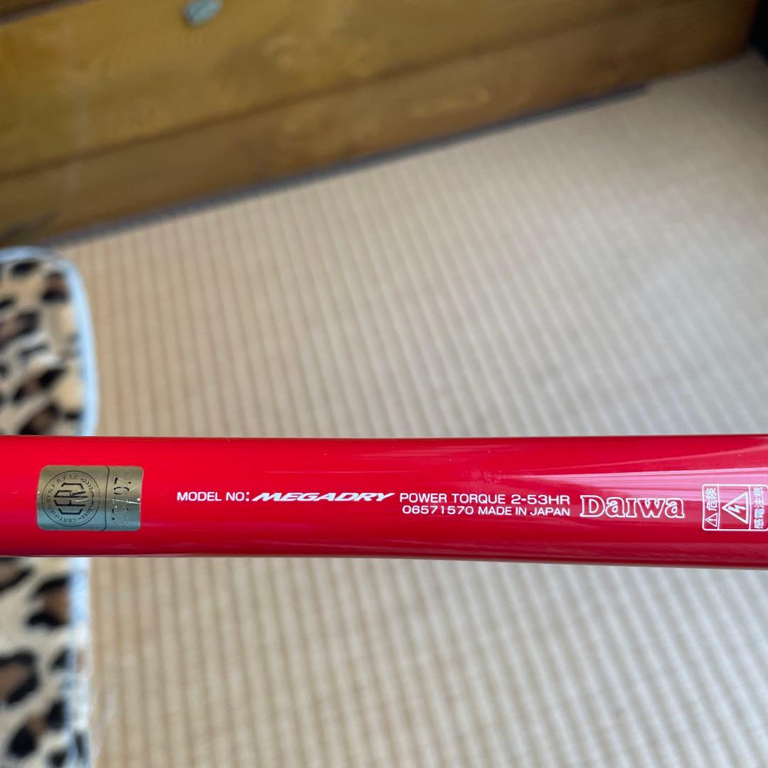 ダイワ メガドライPOWER TORQUE 2-53HR 磯竿 ジャンク品です