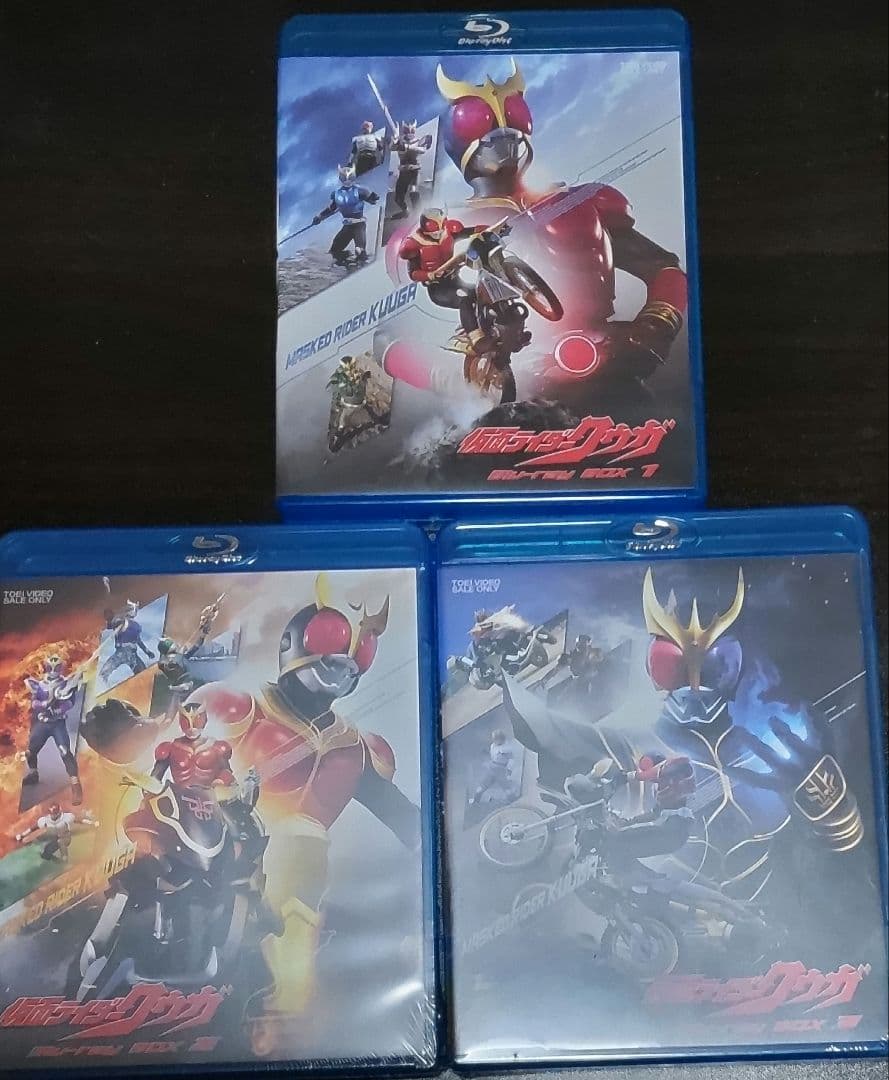 仮面ライダークウガ Blu-ray BOXセット
