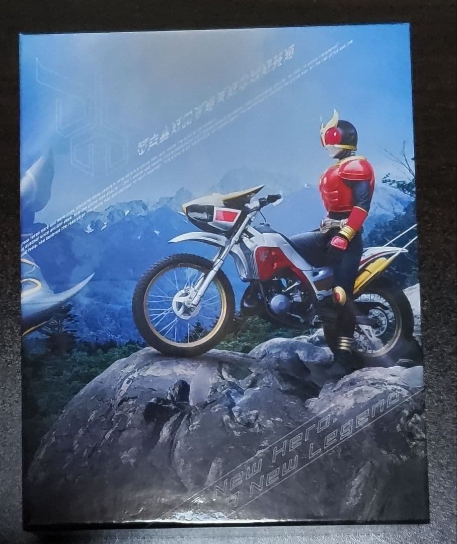 仮面ライダークウガ Blu-ray BOXセット