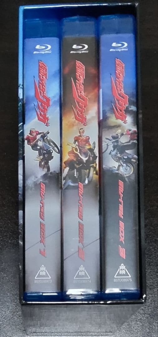 仮面ライダークウガ Blu-ray BOXセット