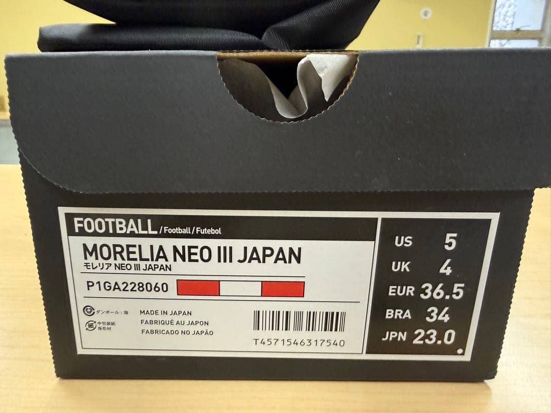 MORELIA ミズノ モレリアネオ3 JAPAN　新品未使用　23cm