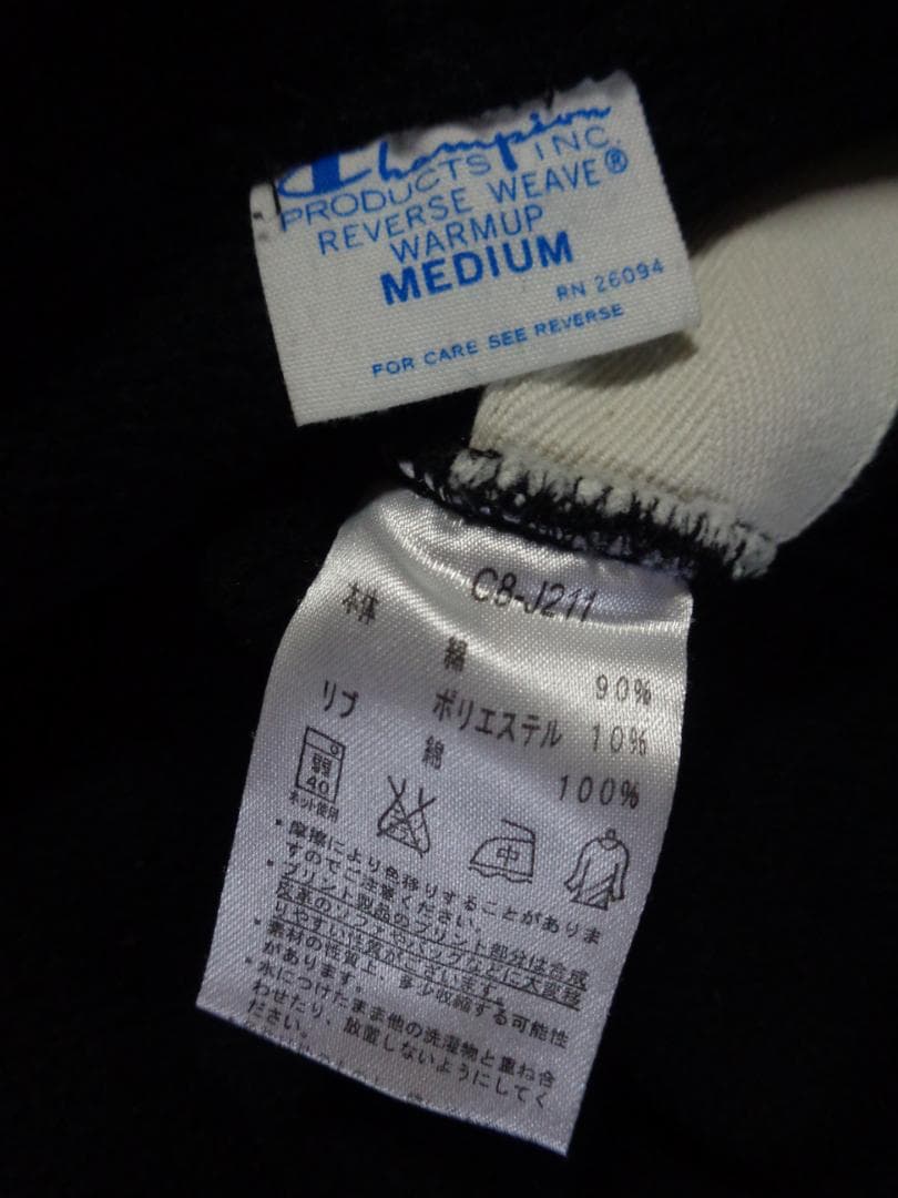 ★専用★サルエルスウェットパンツ/M/BEAMSビームス×チャンピオン/コラボ