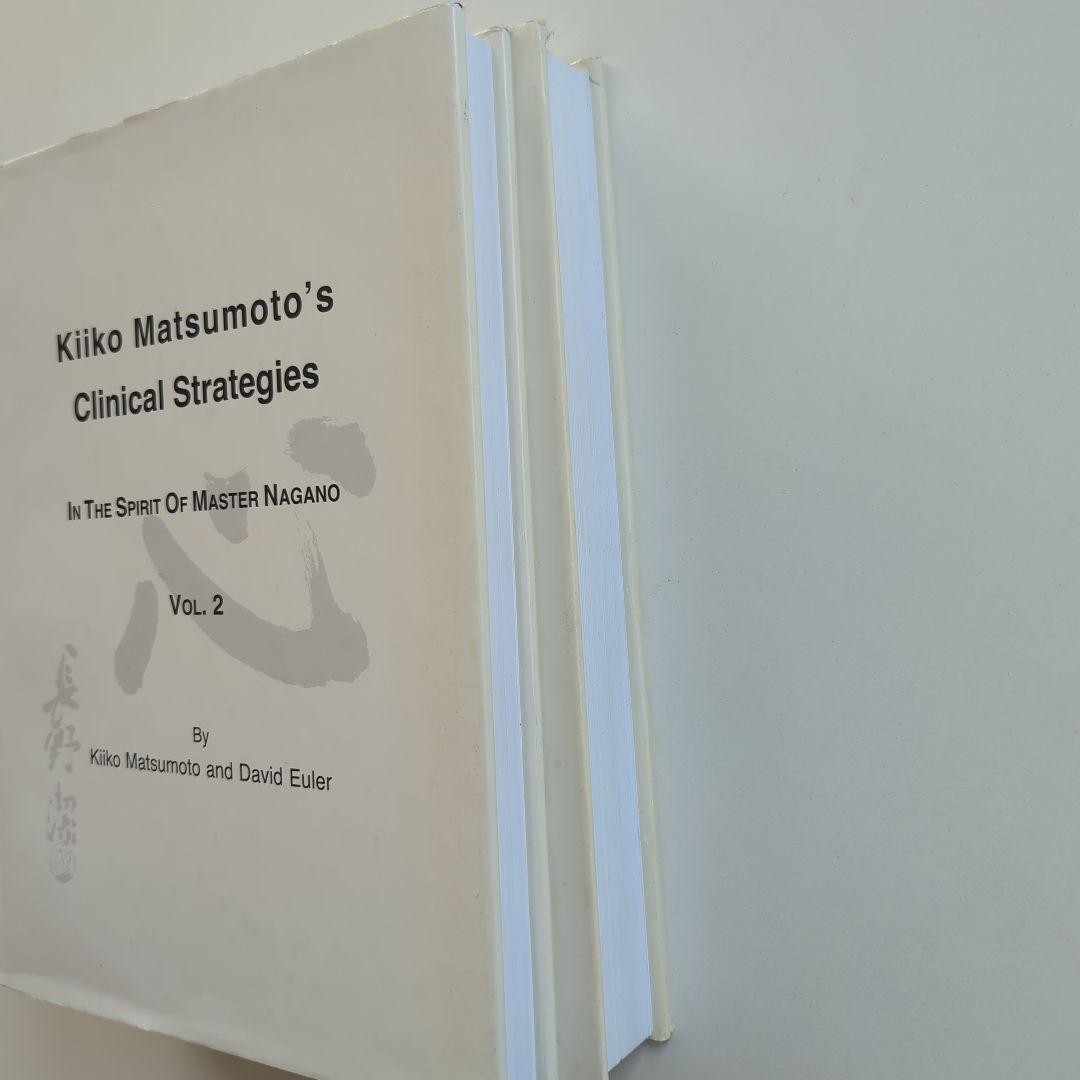 Kiiko Matsumoto's Clinical Strategies 2冊