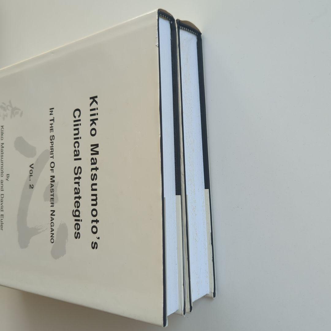 Kiiko Matsumoto's Clinical Strategies 2冊