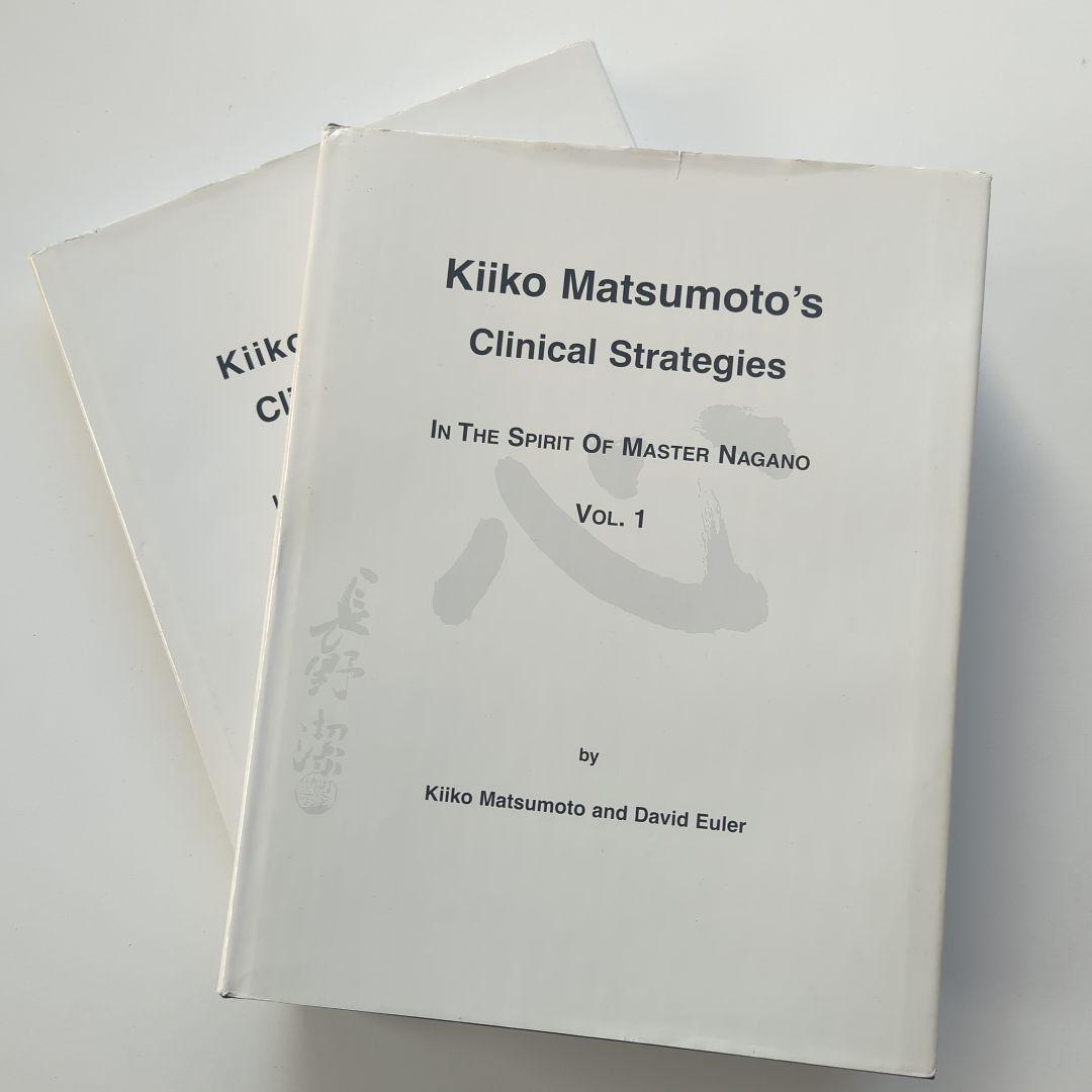 Kiiko Matsumoto's Clinical Strategies 2冊