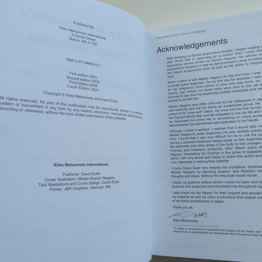 Kiiko Matsumoto's Clinical Strategies 2冊