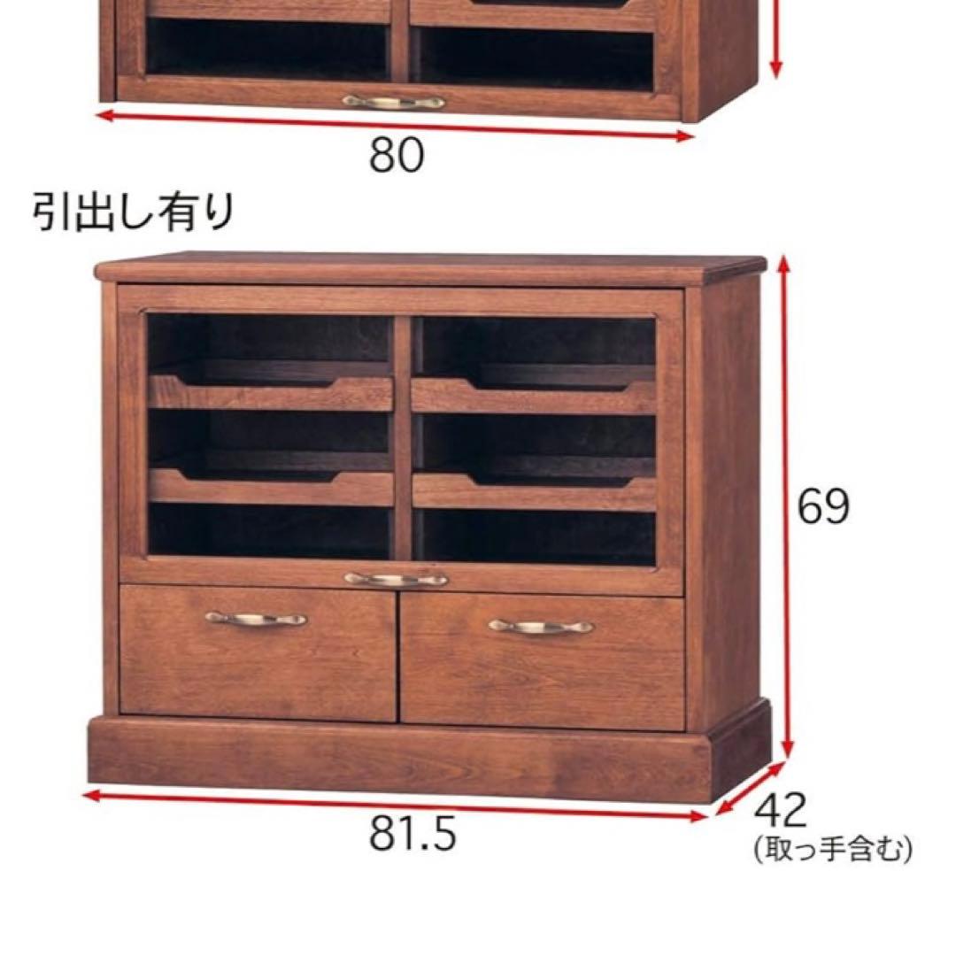 ベルメゾン　食器棚　キャビネット　下部の引き出しキャビネットのみ