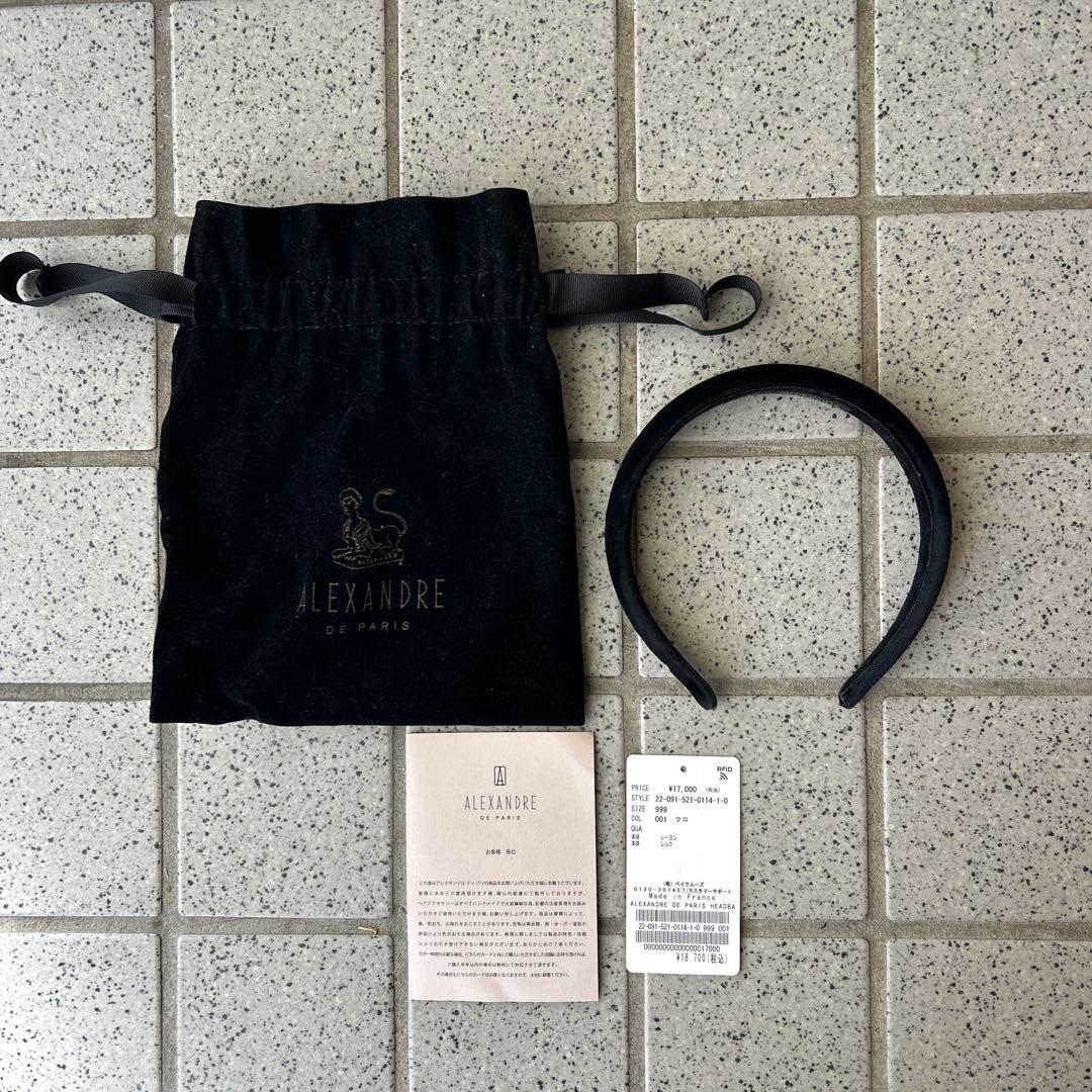 Alexandre de Paris ブラックベロアカチューシャ本日出品終了