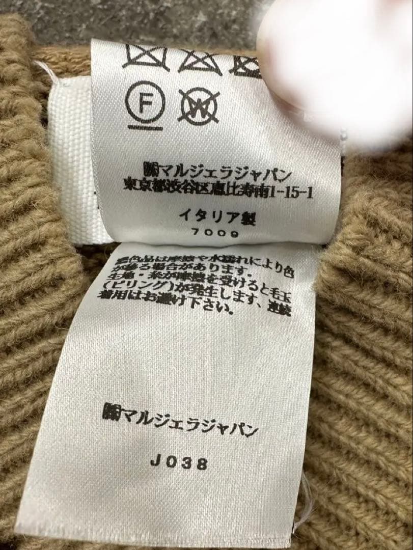 最終値下げ⭐︎マルジェラ⭐︎大人気 ベージュ ニットベスト xs 横ボタン付き