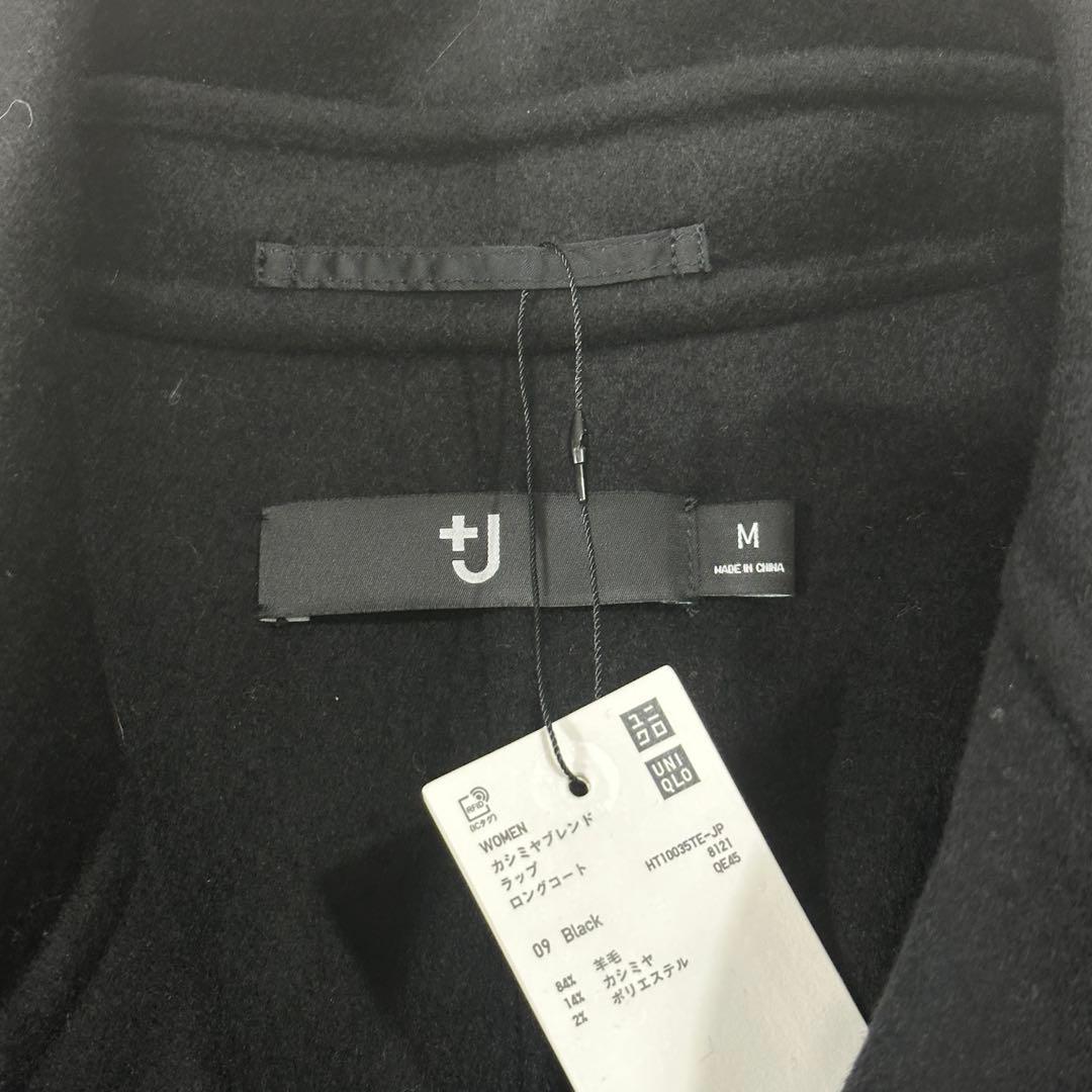 未使用タグ付【ユニクロ】ジルサンダー カシミヤブレンド ラップロングコート 黒