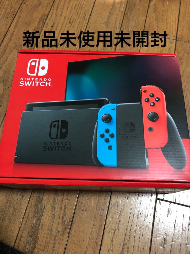 【新品未使用未開封】Nintendo Switch ネオンブルー・レッド