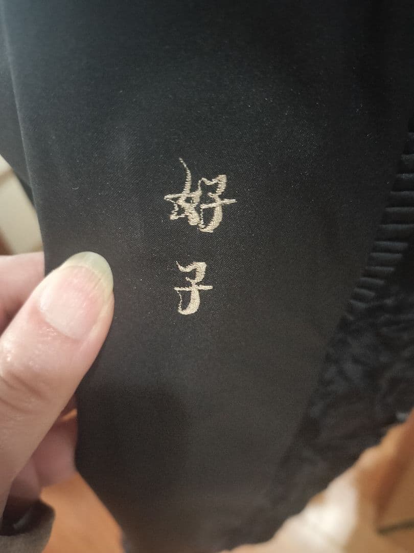 希少／EMBA／和装／毛皮コート／中古品／値下げ交渉❌／サイズ追加／