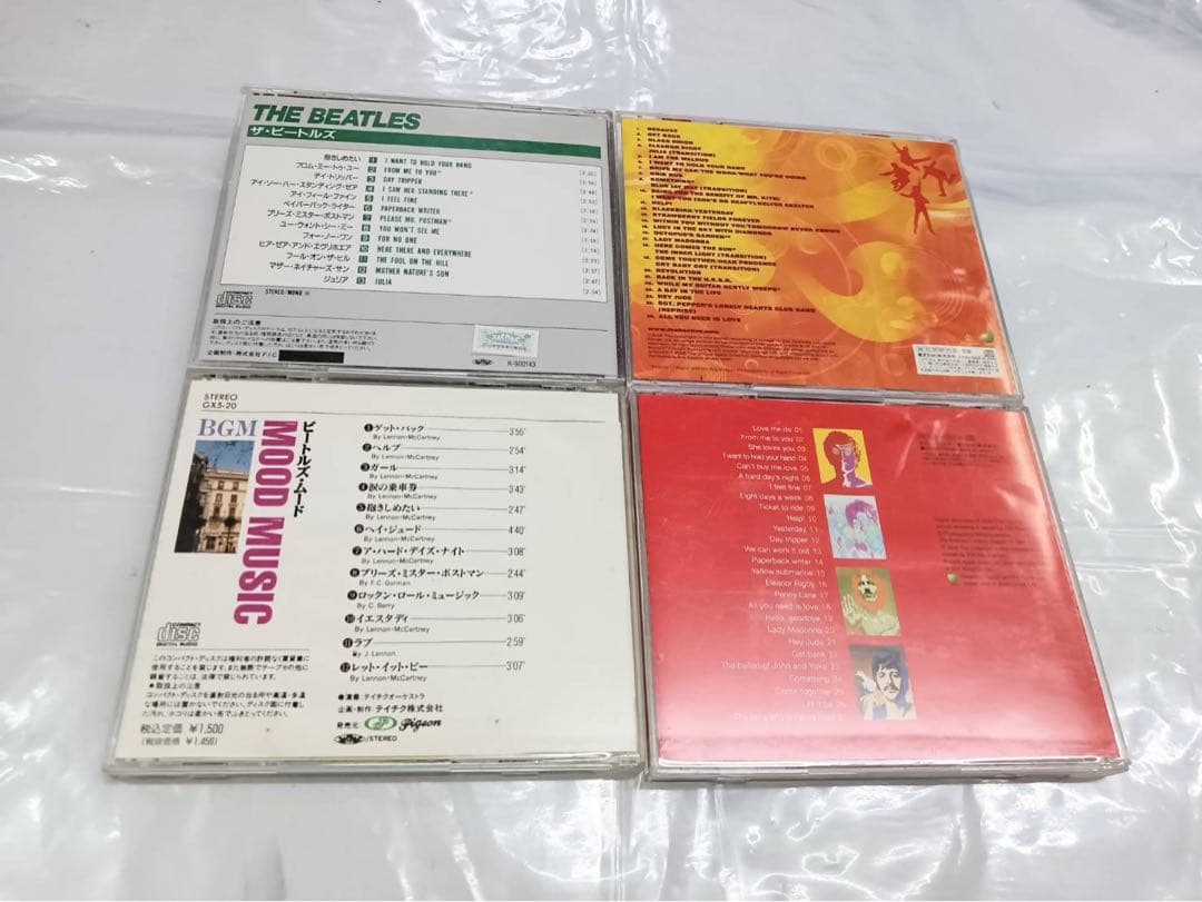 BEATLES ビートルズ CD 14セット(2枚組✕3組)全17枚 まとめ売り