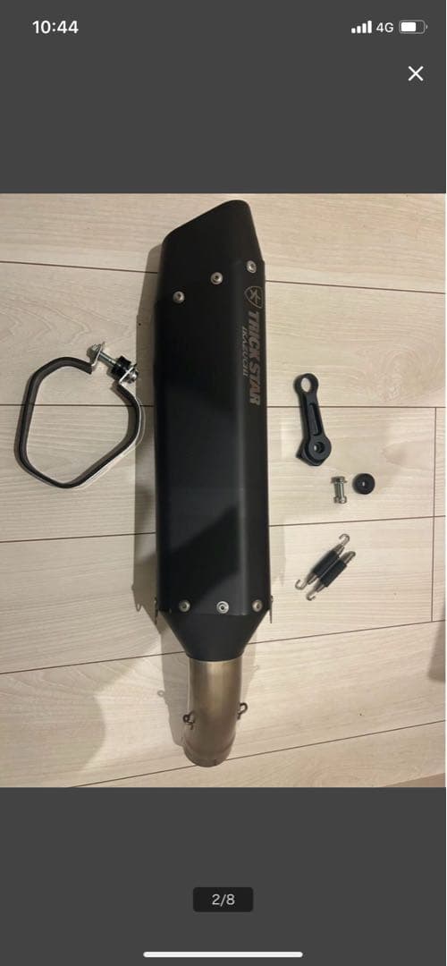 TRICKSTARスリップオンマフラー ZX-4RR ZX4r マフラー