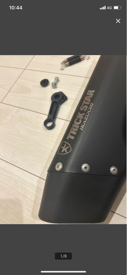 TRICKSTARスリップオンマフラー ZX-4RR ZX4r マフラー