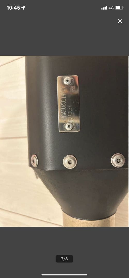 TRICKSTARスリップオンマフラー ZX-4RR ZX4r マフラー