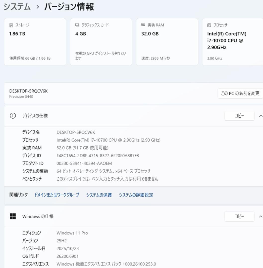 初期保証 i7-10700 32GB SSD2TB QuadroP1000
